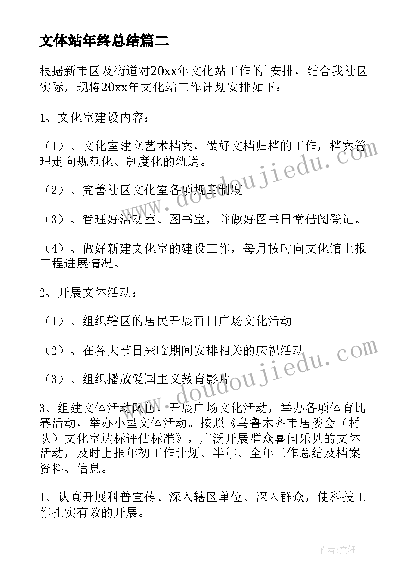 科学称一称教案反思(优秀5篇)