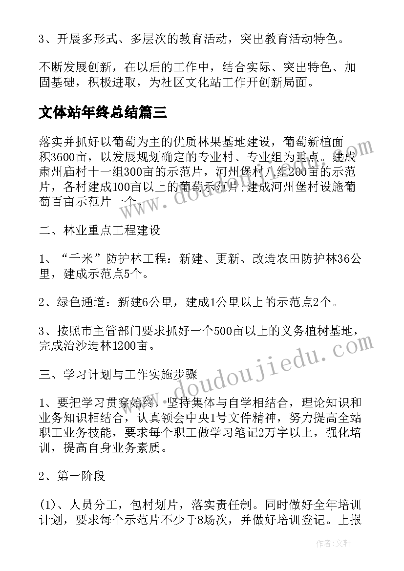 科学称一称教案反思(优秀5篇)