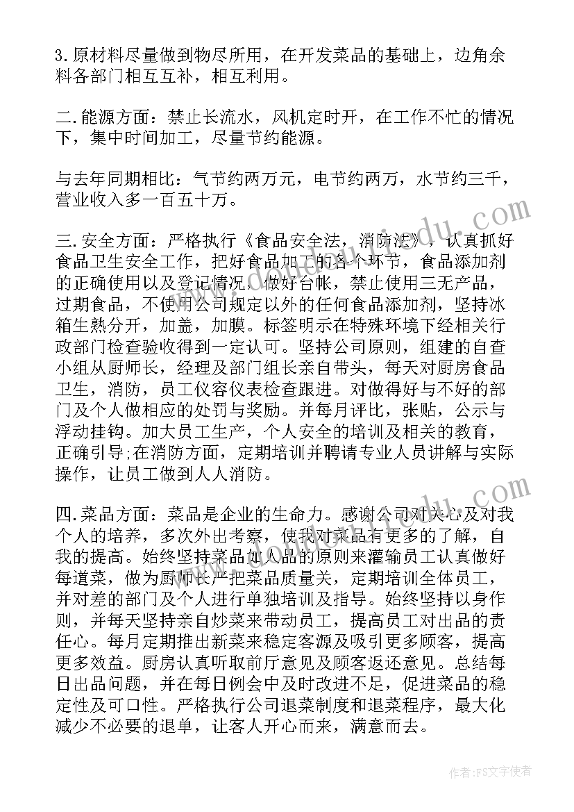 初一广播稿两百字 一百字的广播稿(优秀5篇)