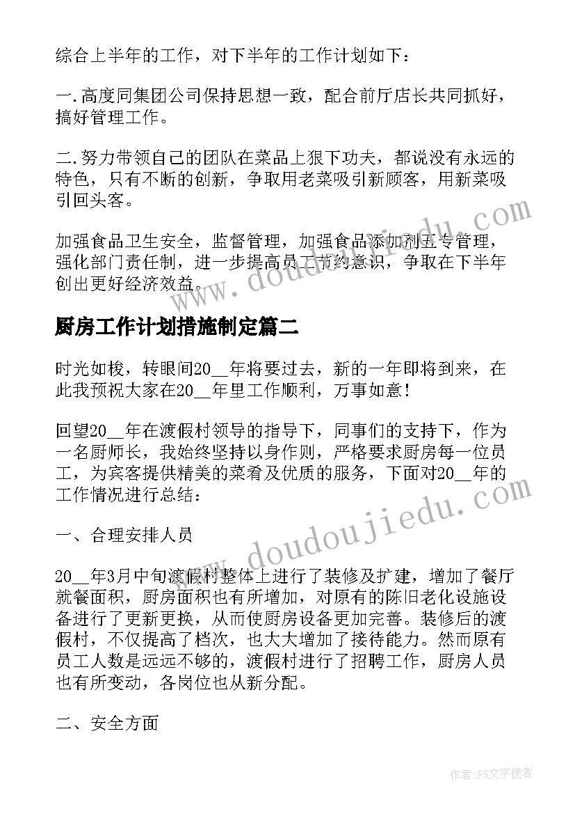 初一广播稿两百字 一百字的广播稿(优秀5篇)