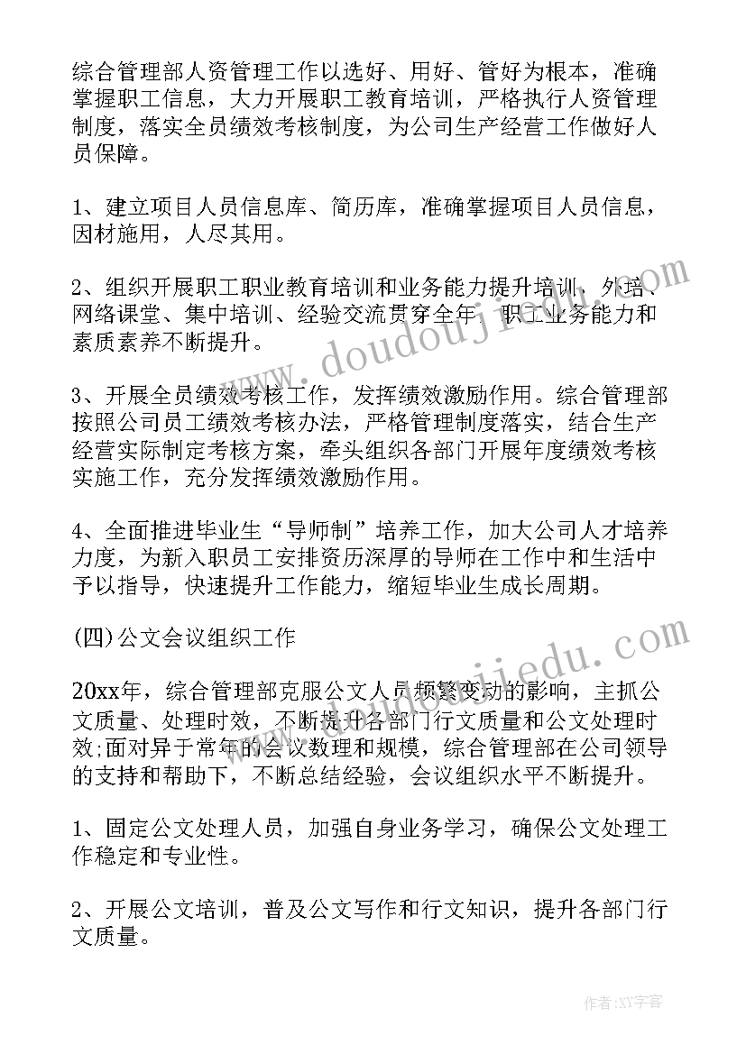 老鼠阿姨的礼物教案反思(大全8篇)