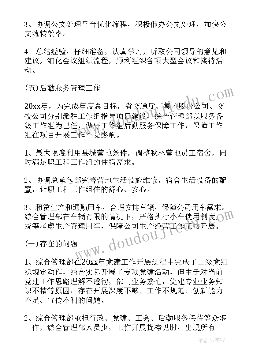 老鼠阿姨的礼物教案反思(大全8篇)