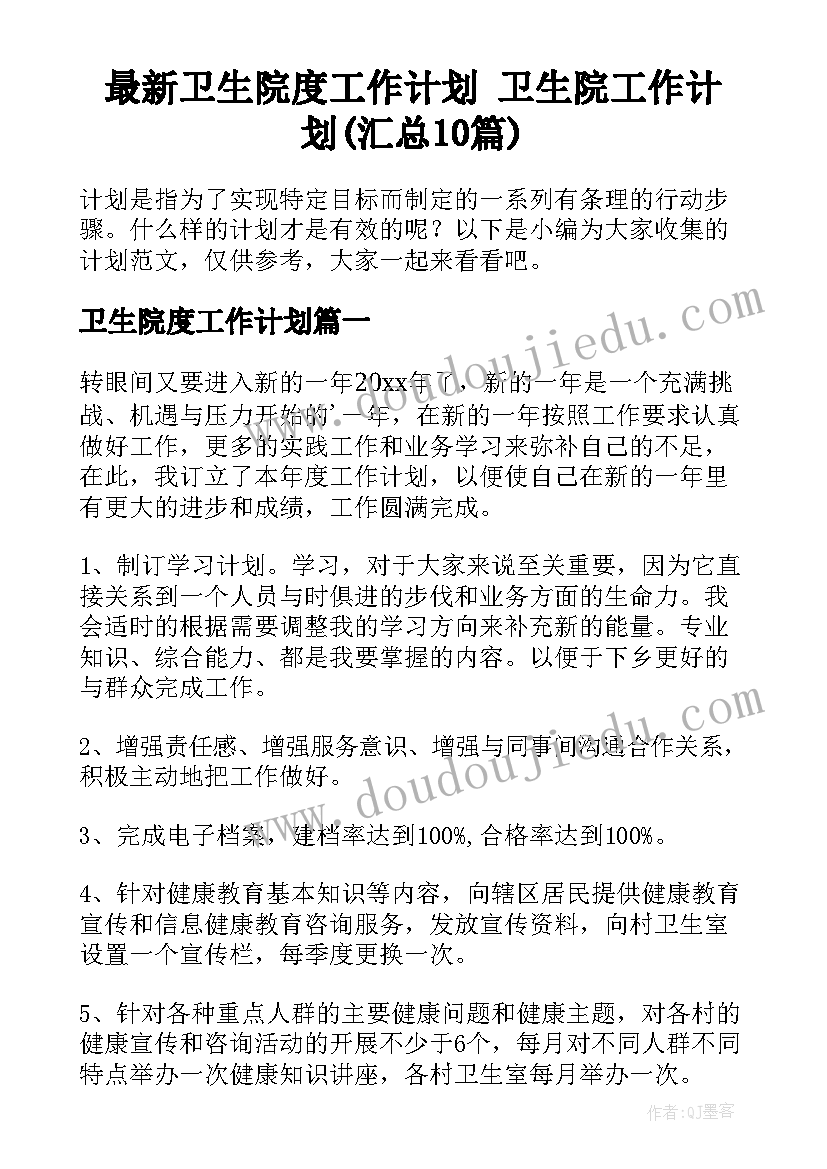 2023年厂长述职报告下载 厂长述职报告(汇总8篇)