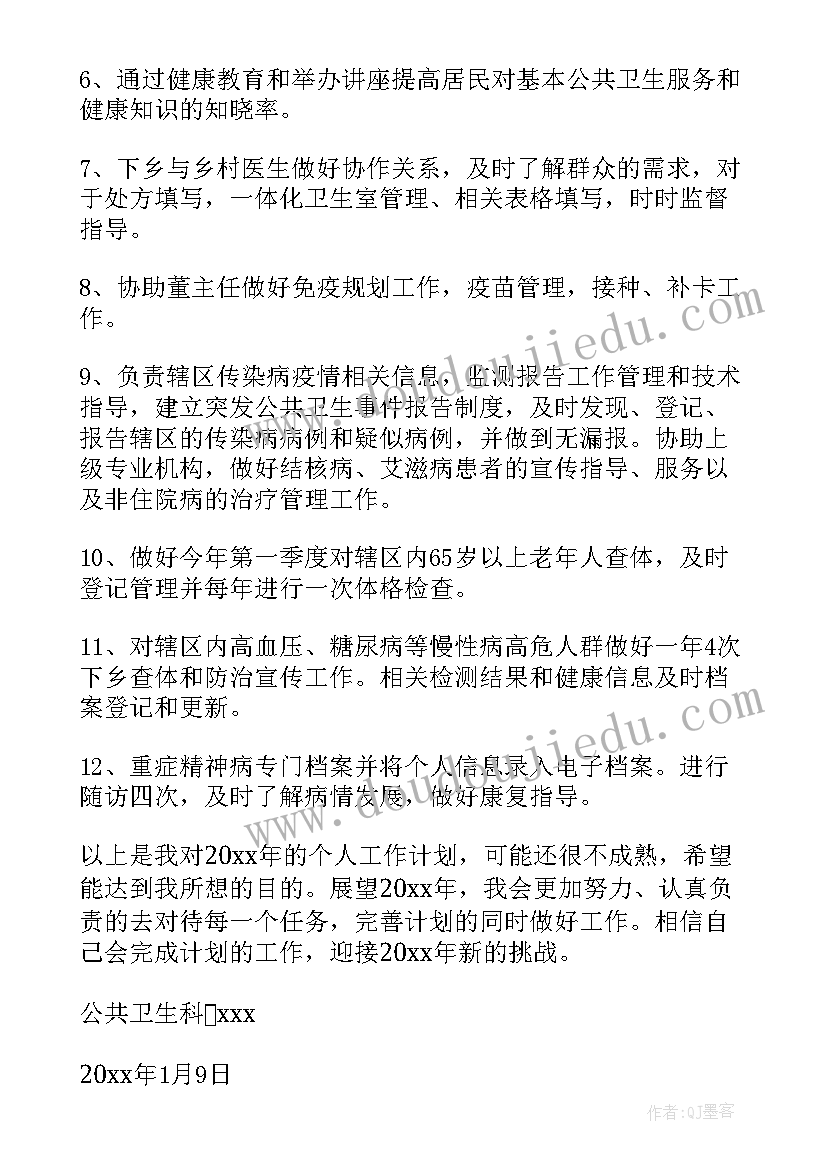 2023年厂长述职报告下载 厂长述职报告(汇总8篇)