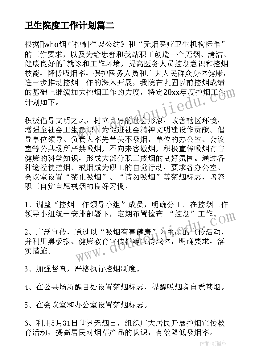 2023年厂长述职报告下载 厂长述职报告(汇总8篇)