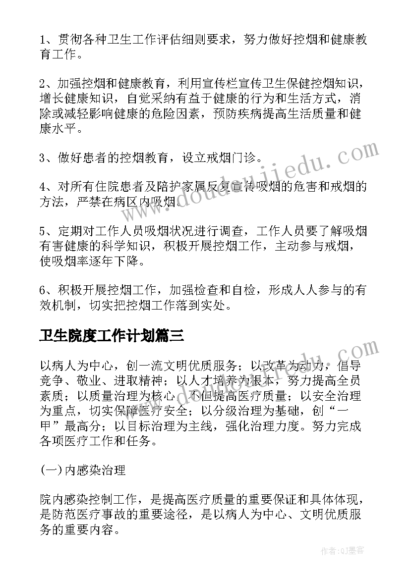 2023年厂长述职报告下载 厂长述职报告(汇总8篇)