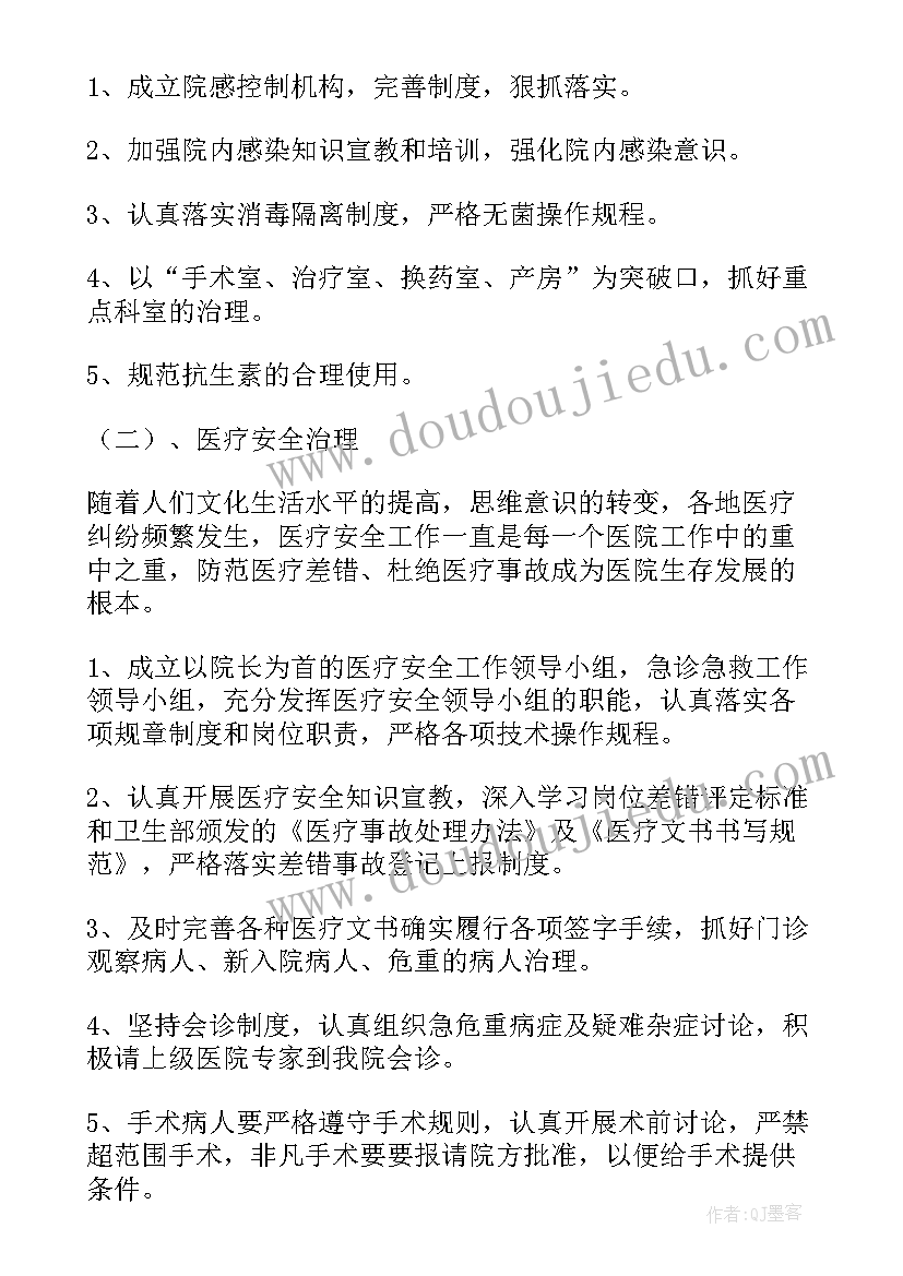 2023年厂长述职报告下载 厂长述职报告(汇总8篇)