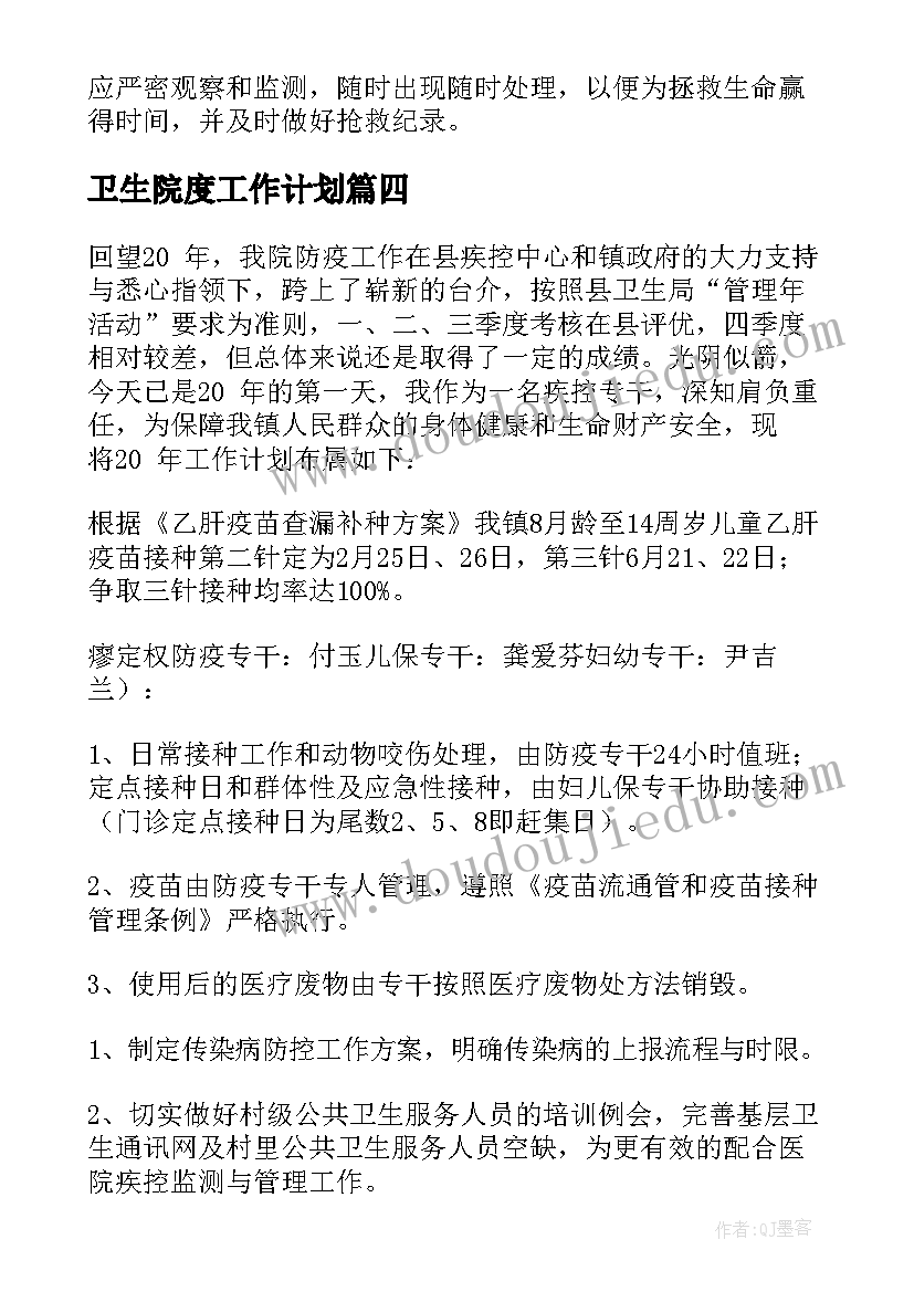 2023年厂长述职报告下载 厂长述职报告(汇总8篇)