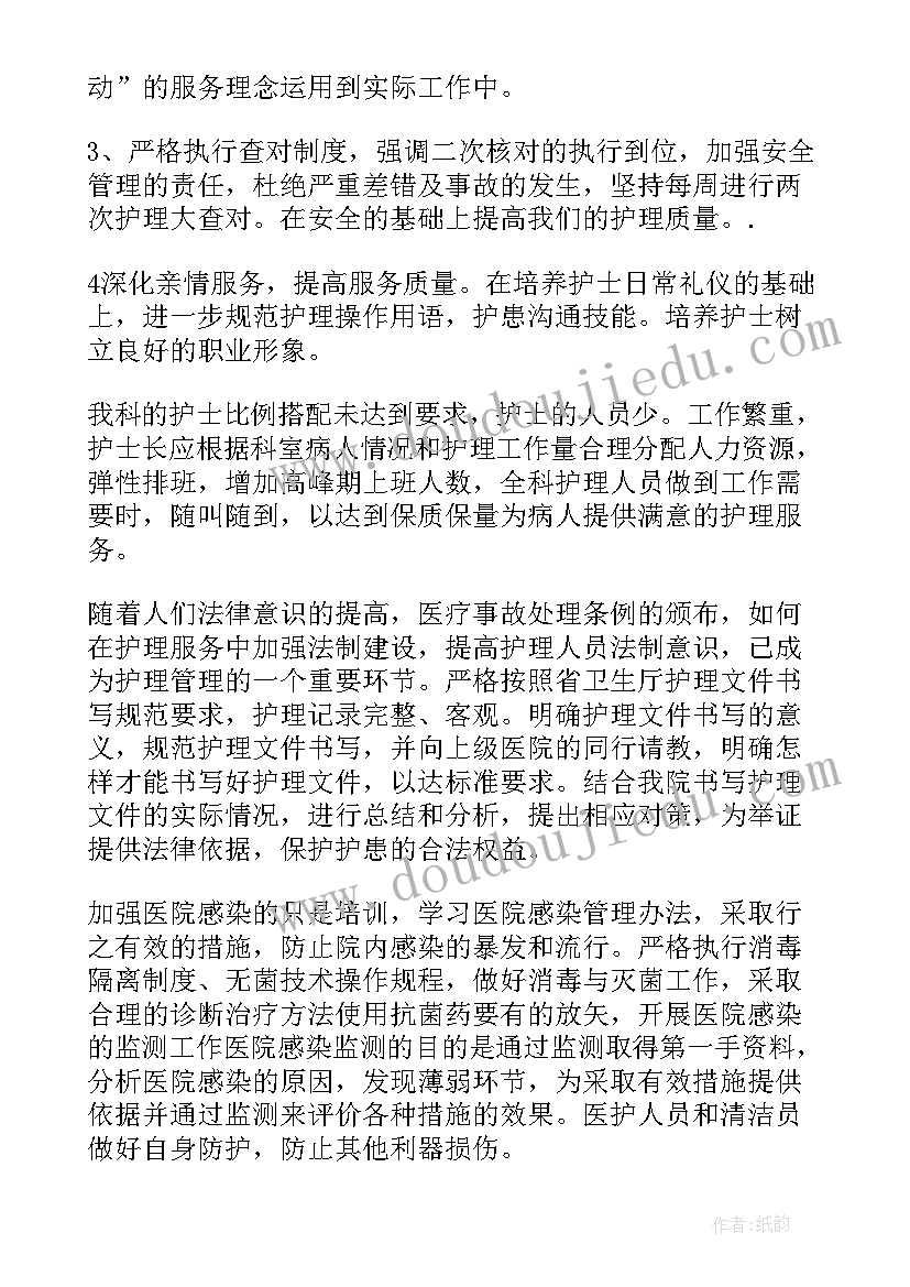 最新学生个人规划总结及整改 大学生职业规划课程学习个人总结(通用5篇)