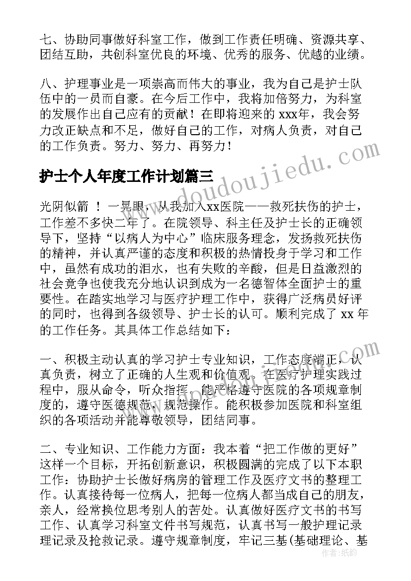 最新学生个人规划总结及整改 大学生职业规划课程学习个人总结(通用5篇)