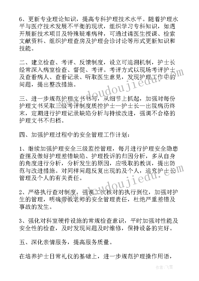 最新幼儿园颜色的活动 幼儿园小班区域活动教案(优质5篇)