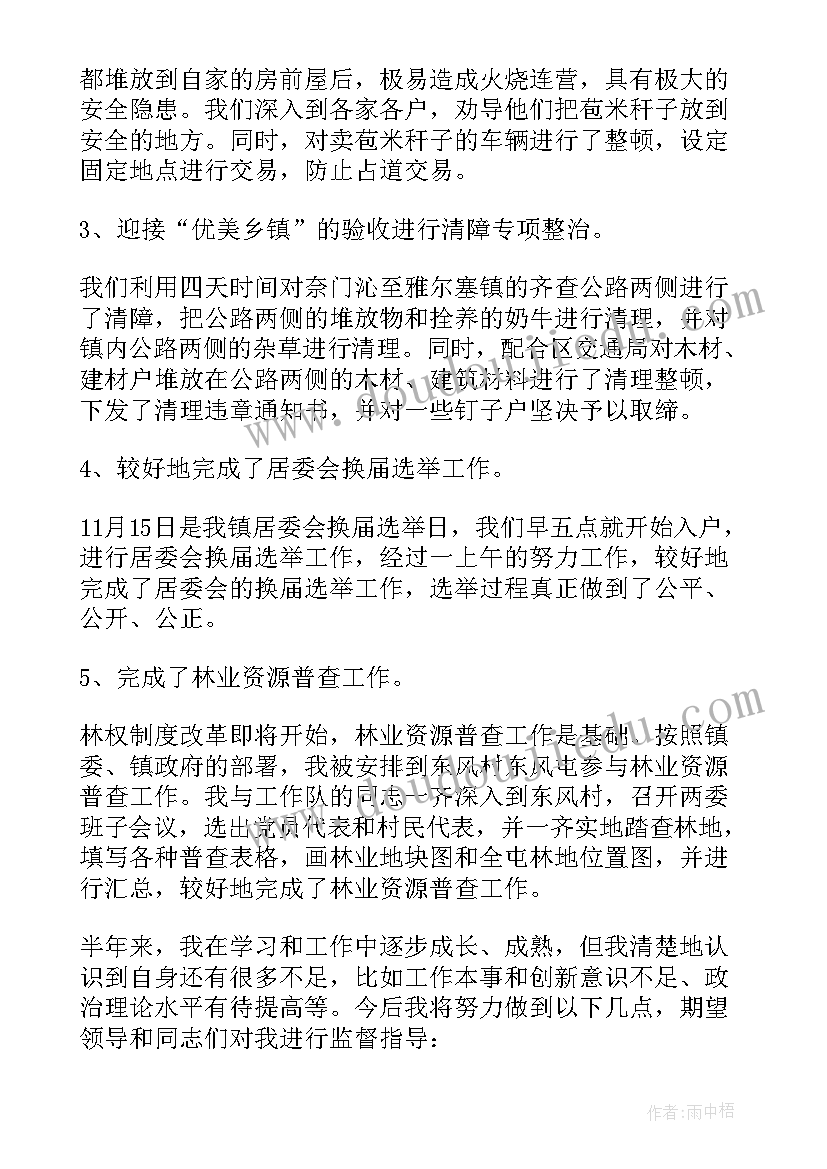 2023年幼儿园教师色彩培训 幼儿园培训心得体会感悟(实用5篇)