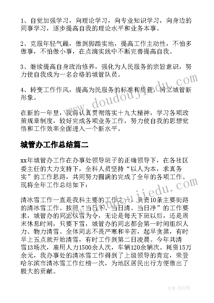 2023年幼儿园教师色彩培训 幼儿园培训心得体会感悟(实用5篇)