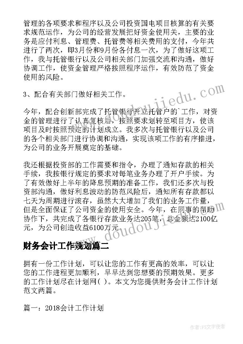 乡镇安全生产工作表态发言材料(优秀5篇)