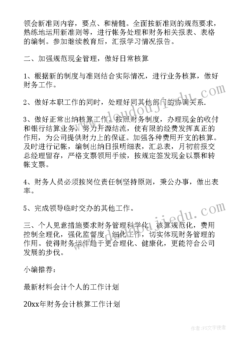 乡镇安全生产工作表态发言材料(优秀5篇)