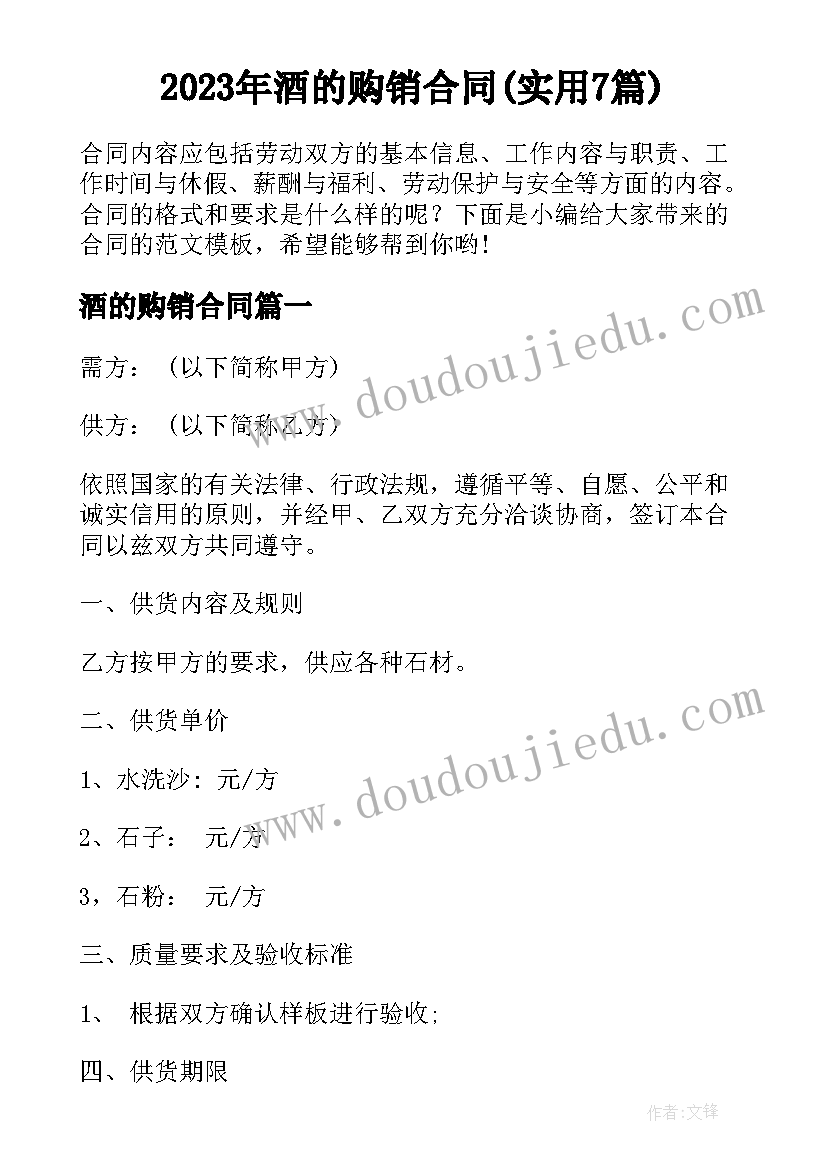 父母对十七岁男孩的生日祝福 给父母的生日祝福语(汇总5篇)