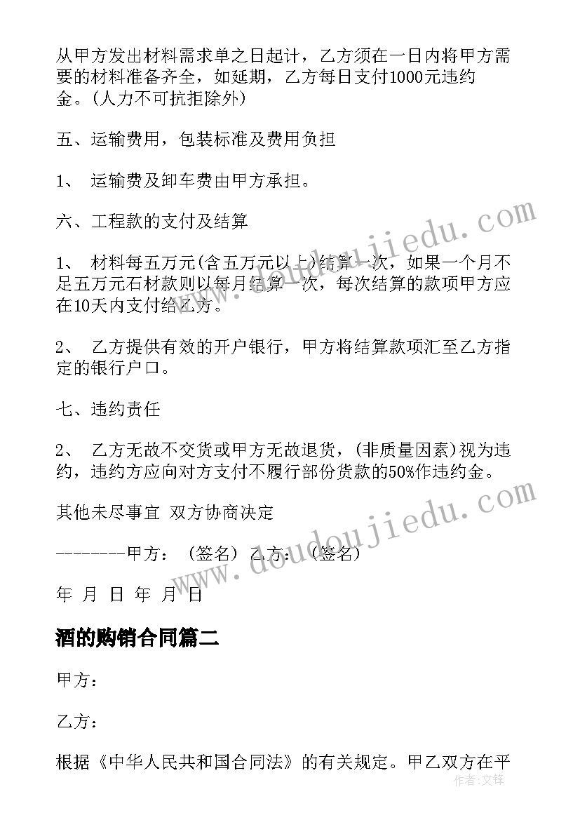 父母对十七岁男孩的生日祝福 给父母的生日祝福语(汇总5篇)