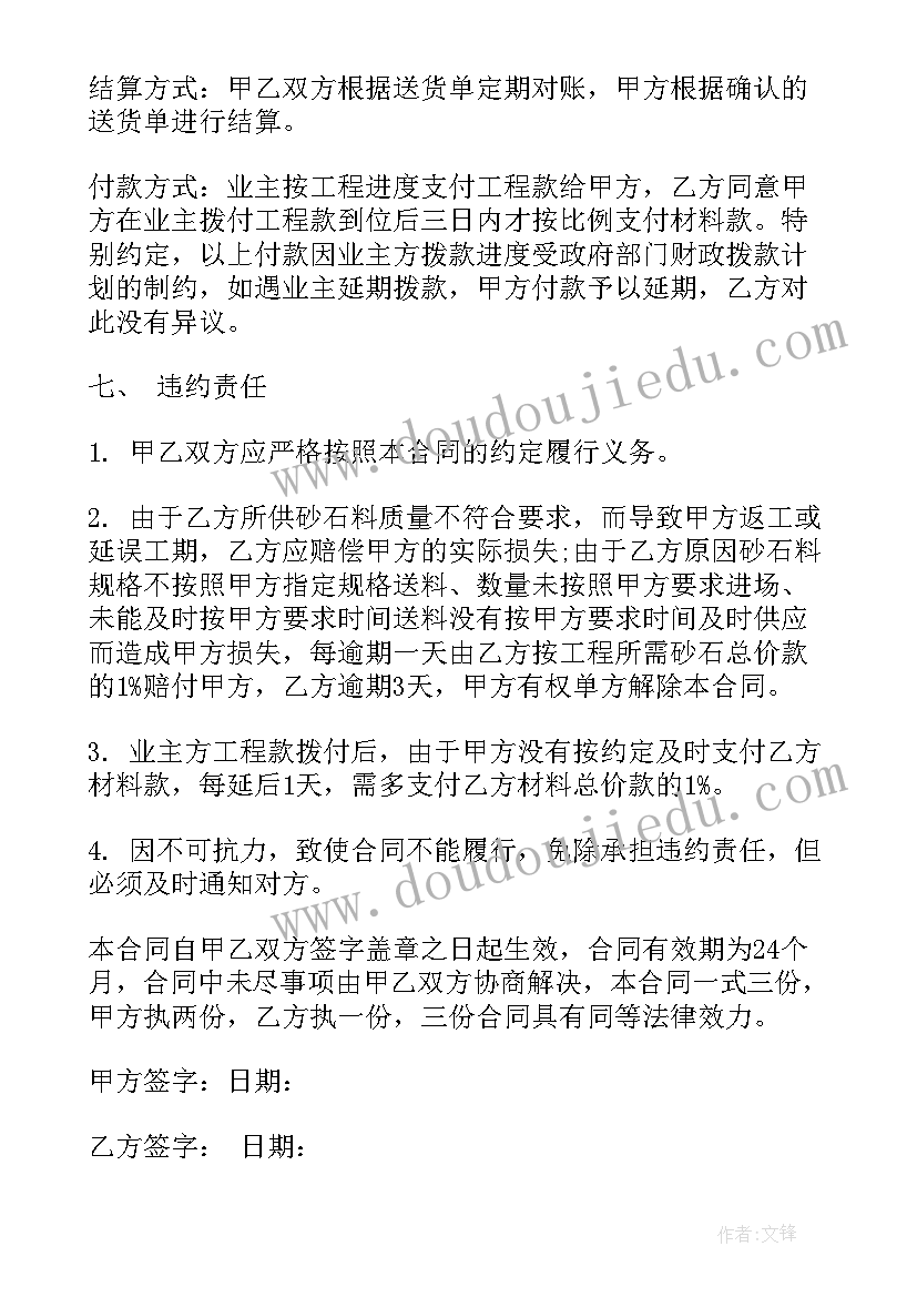 父母对十七岁男孩的生日祝福 给父母的生日祝福语(汇总5篇)