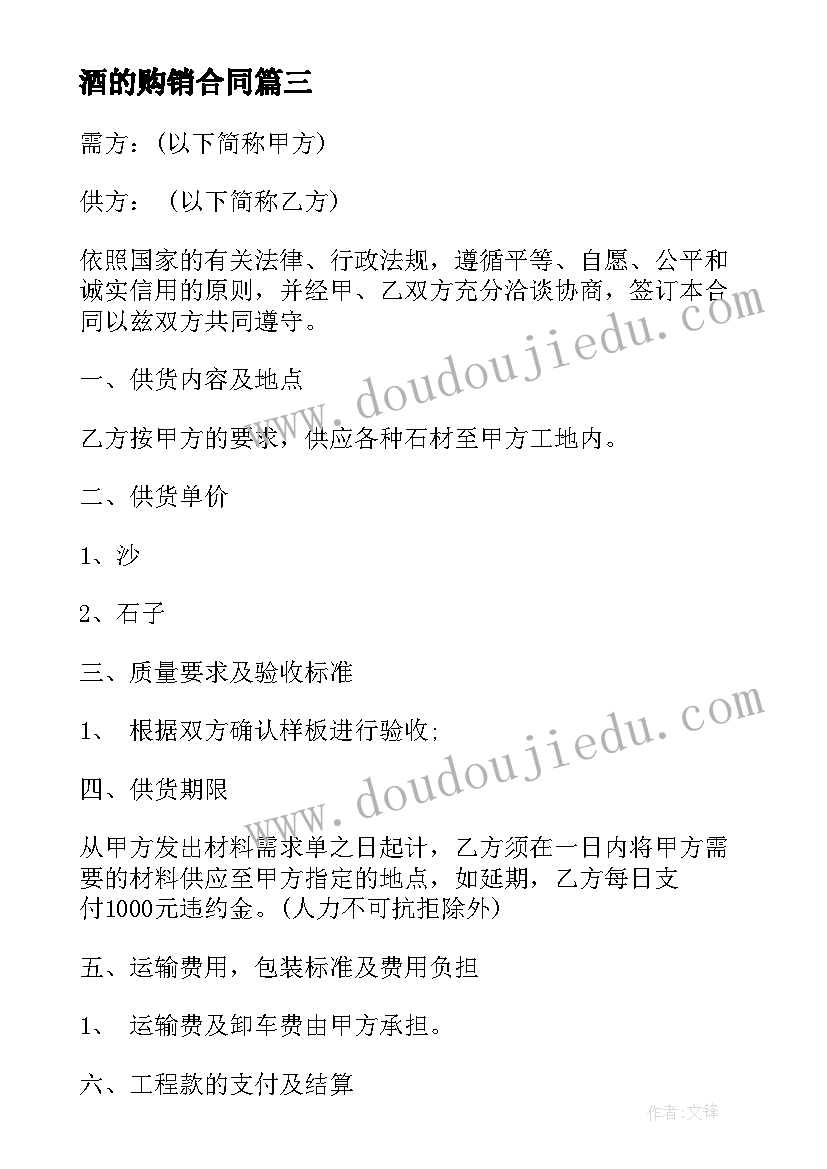 父母对十七岁男孩的生日祝福 给父母的生日祝福语(汇总5篇)