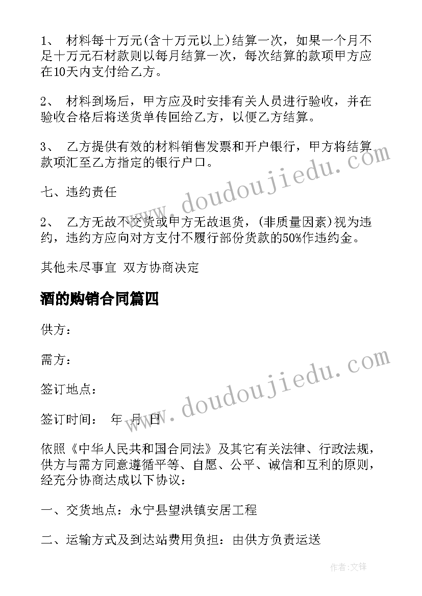 父母对十七岁男孩的生日祝福 给父母的生日祝福语(汇总5篇)