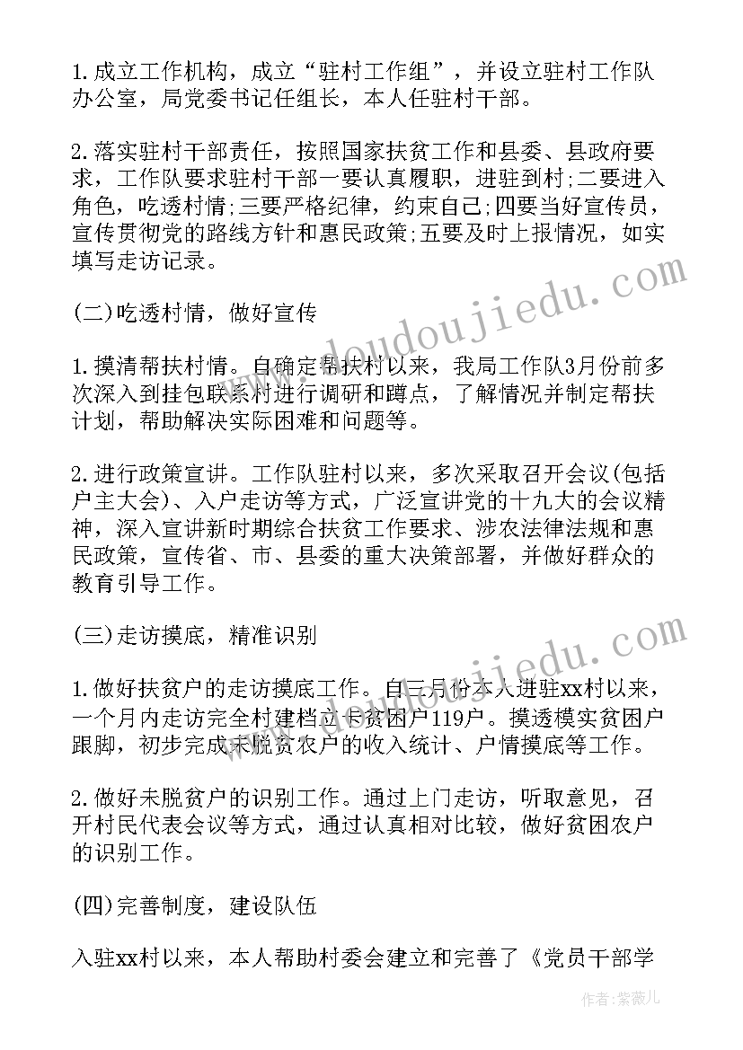 2023年文体中心党支部工作计划表 群团文体中心工作计划实用(大全5篇)