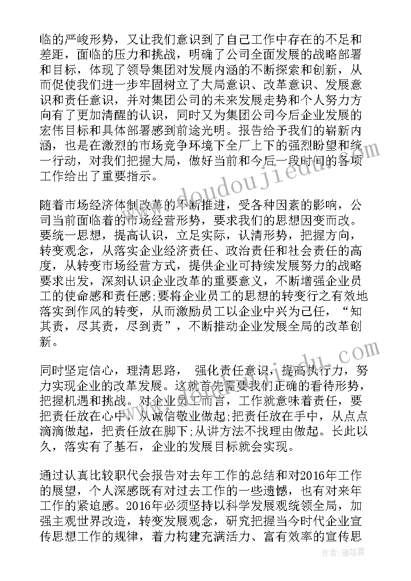 中医舌诊实训心得体会(通用10篇)