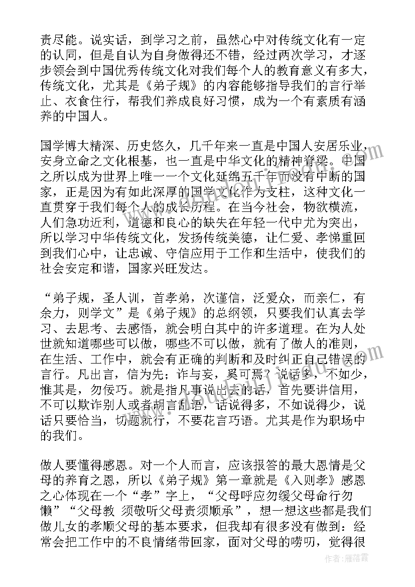 中医舌诊实训心得体会(通用10篇)