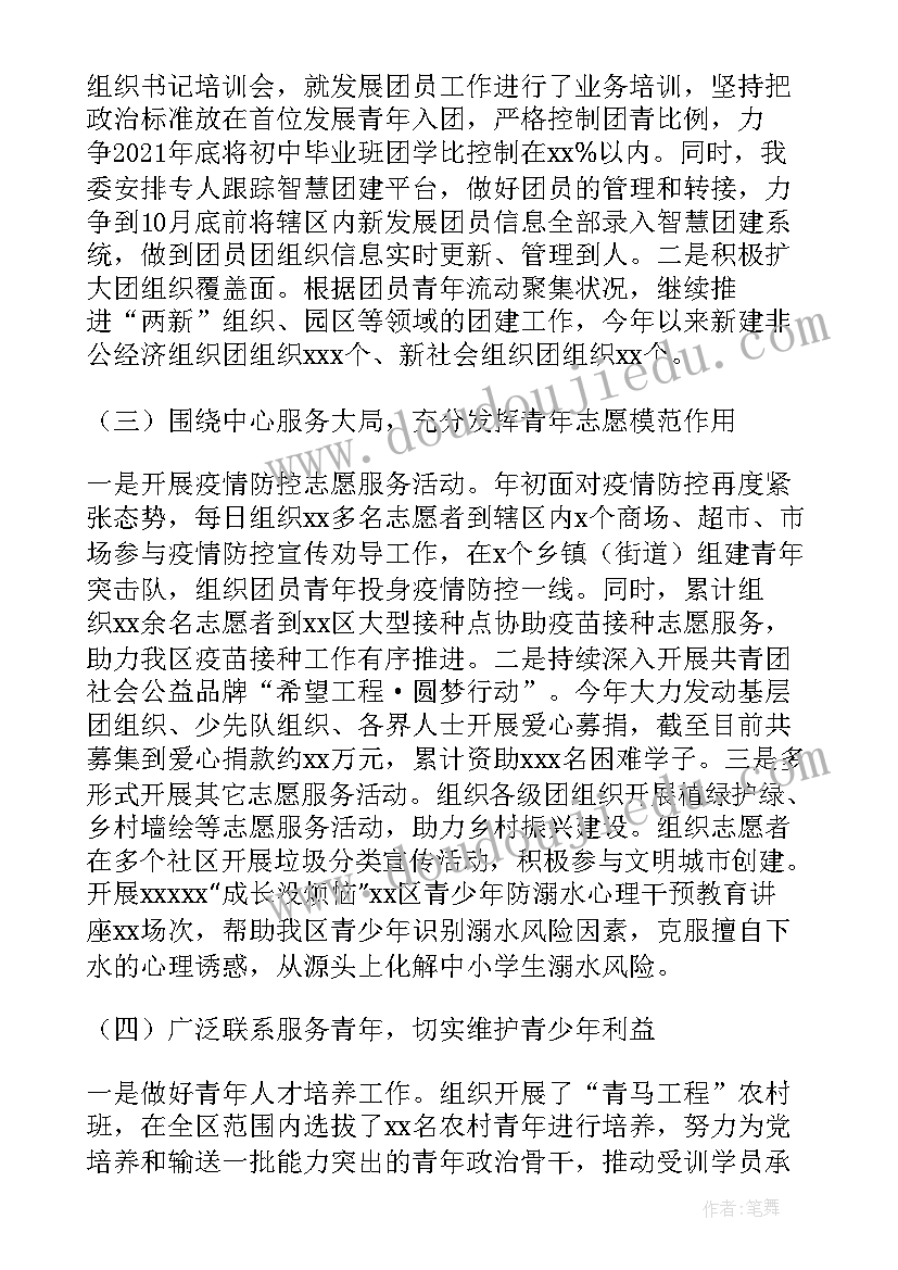 办公室总结及下一步工作计划(实用5篇)