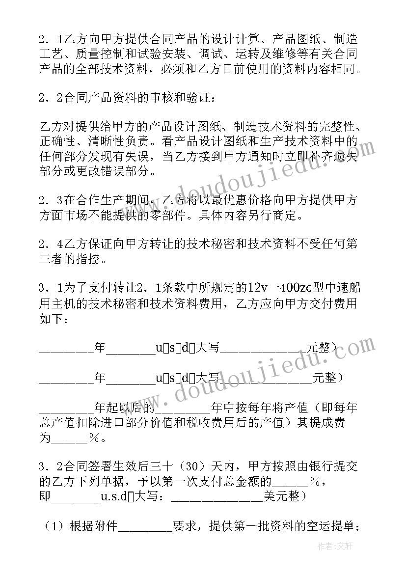 小班小熊拔牙教学反思(优秀5篇)