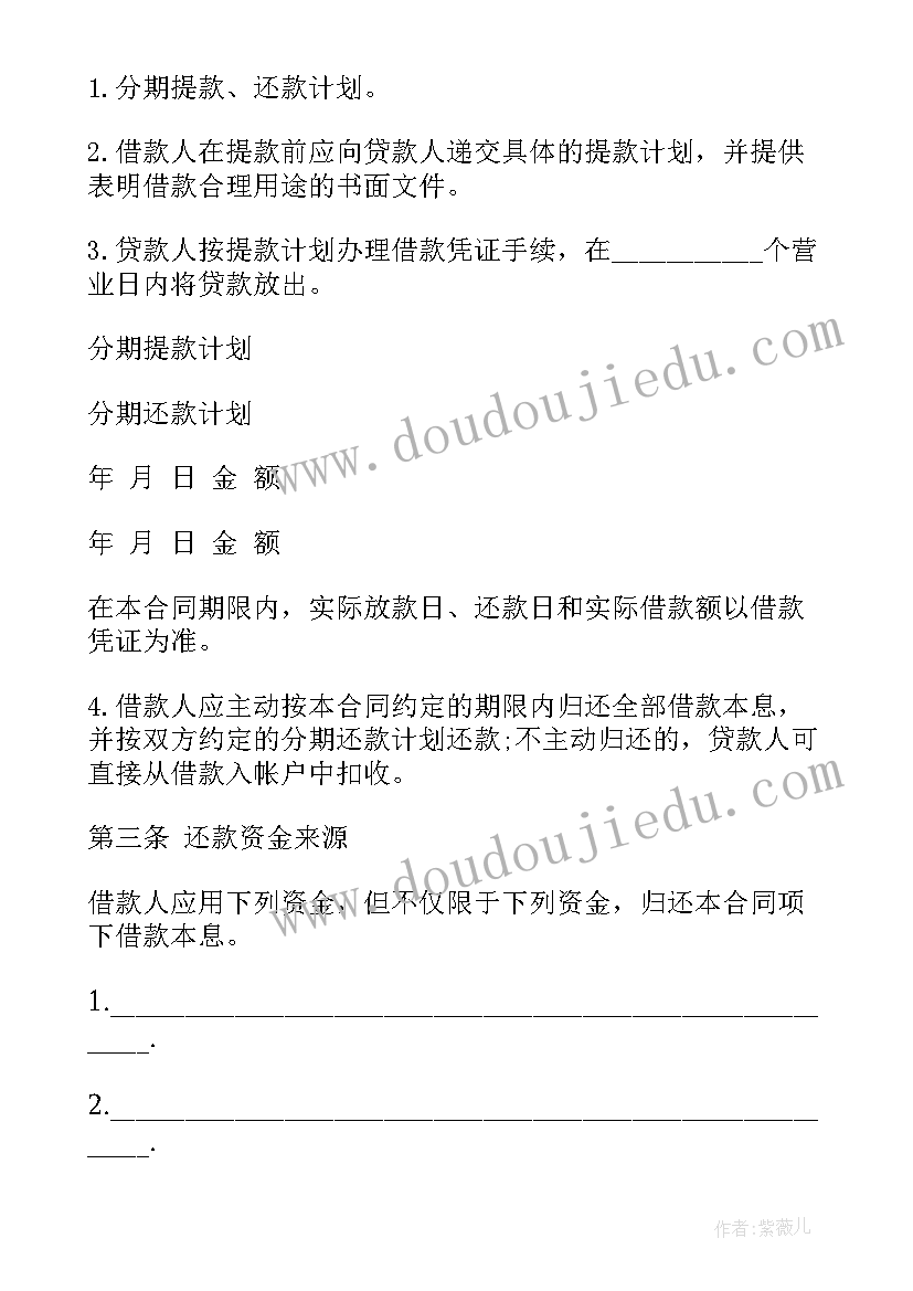 2023年建构小火车教案 火车的故事教学反思(优质6篇)