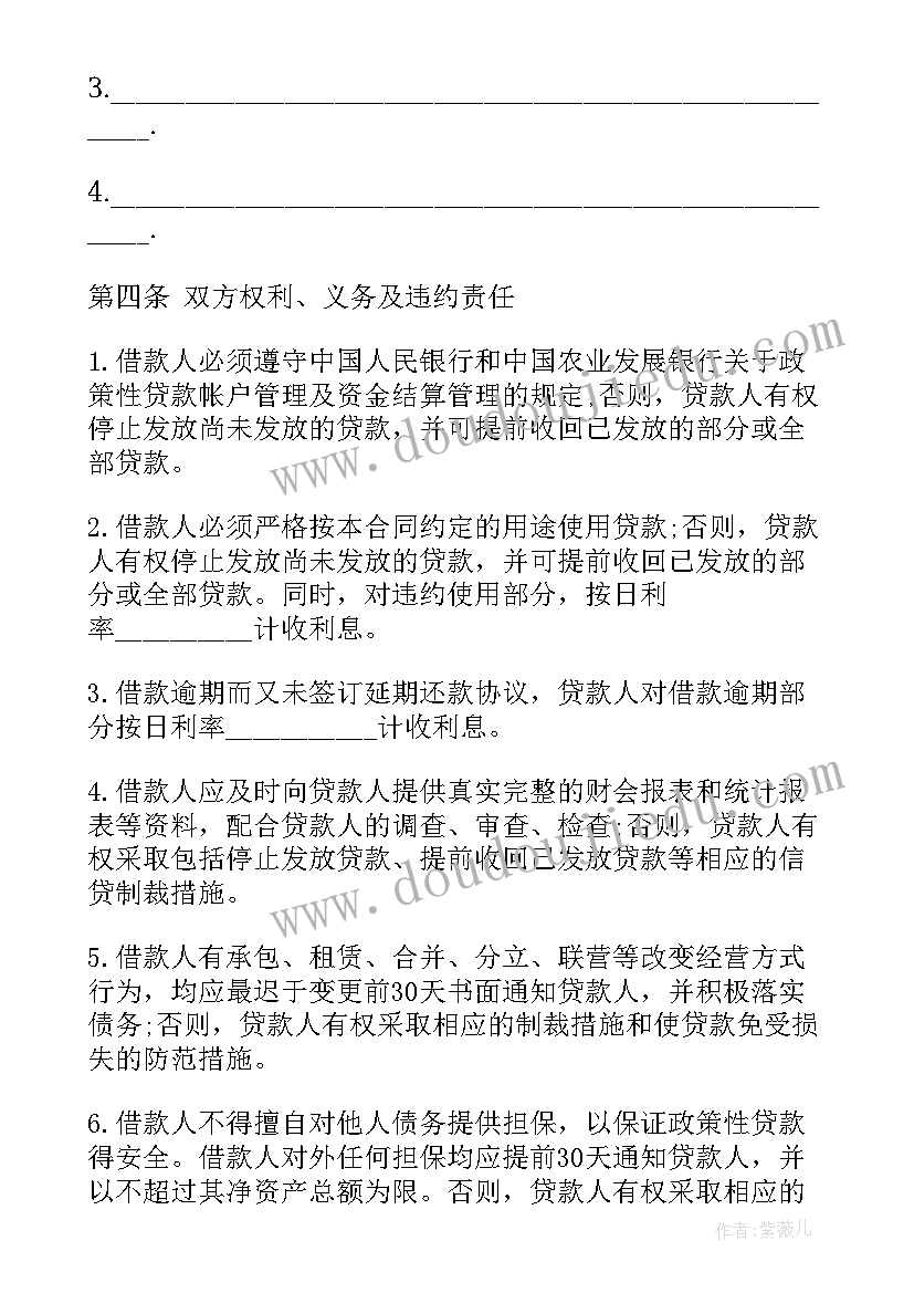 2023年建构小火车教案 火车的故事教学反思(优质6篇)