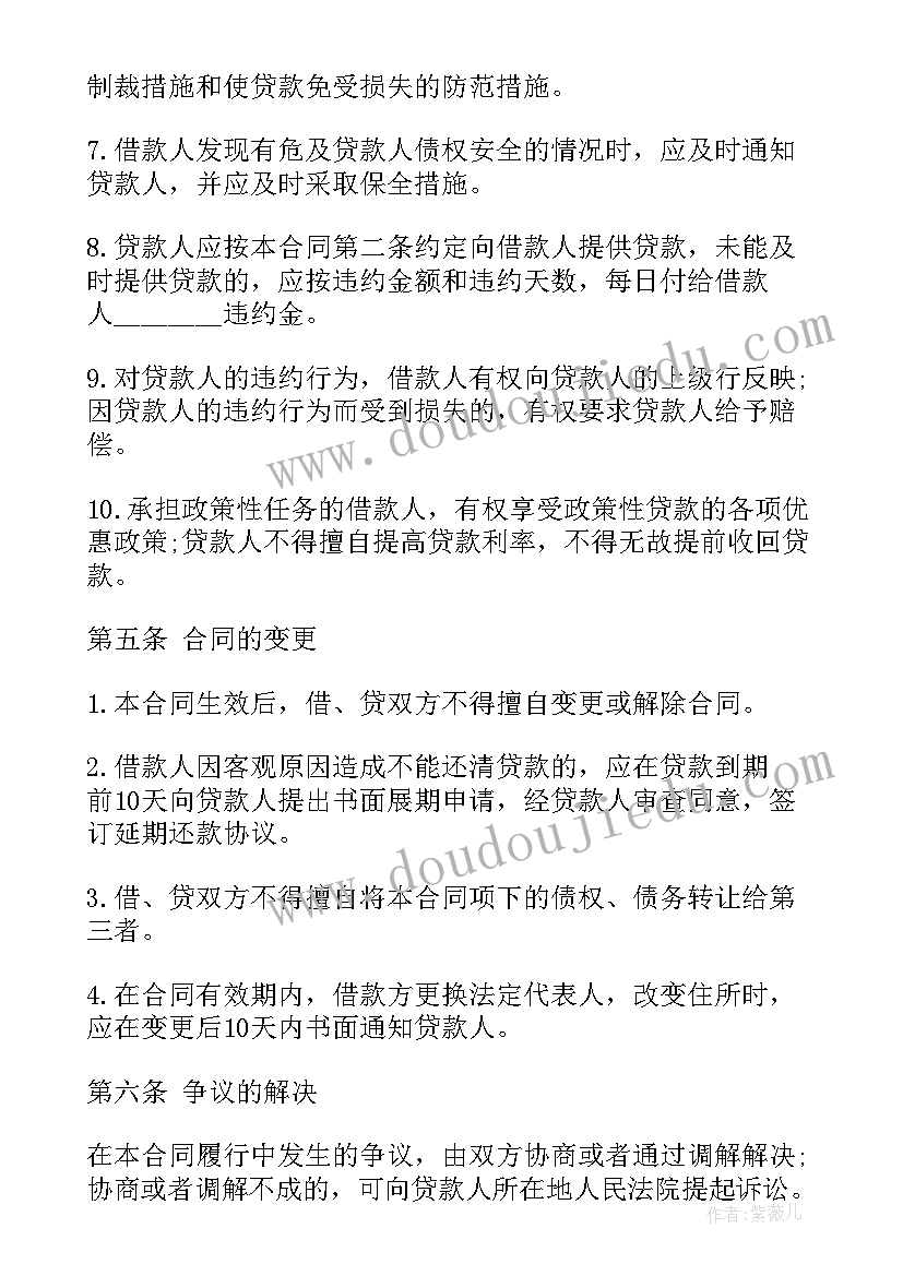 2023年建构小火车教案 火车的故事教学反思(优质6篇)