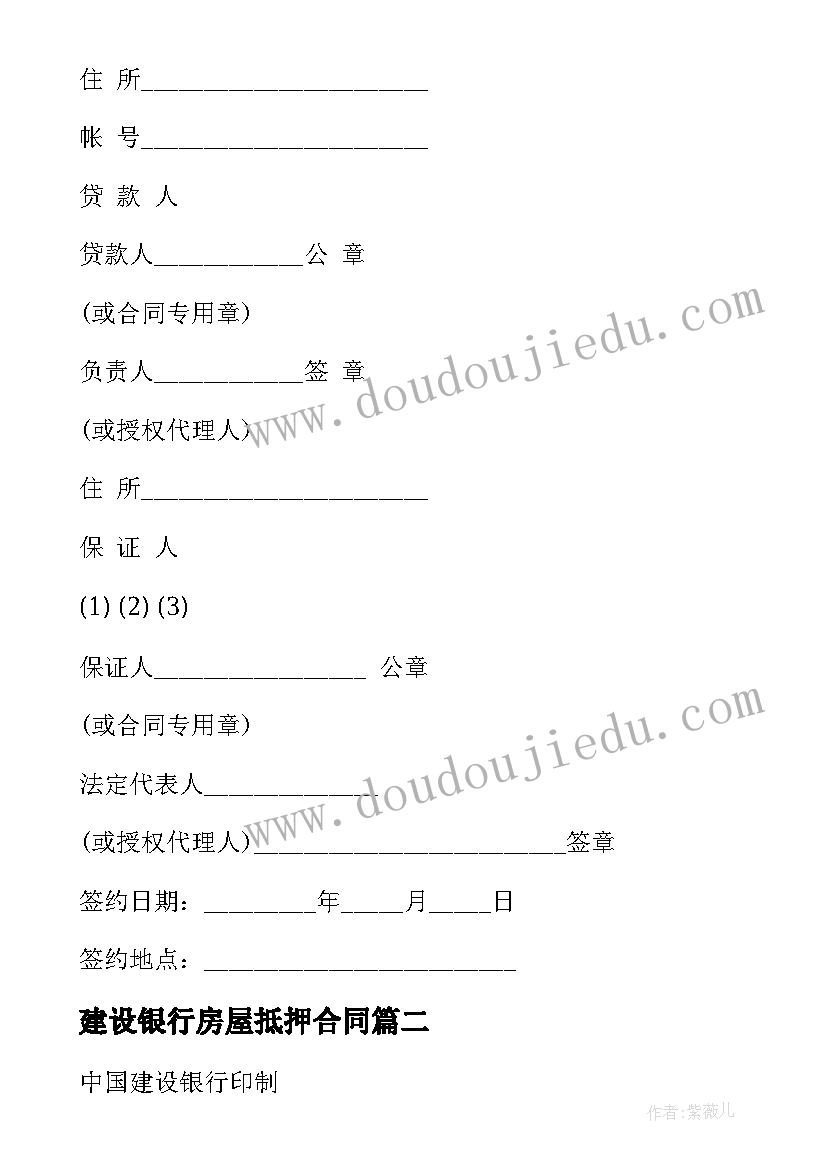 2023年建构小火车教案 火车的故事教学反思(优质6篇)