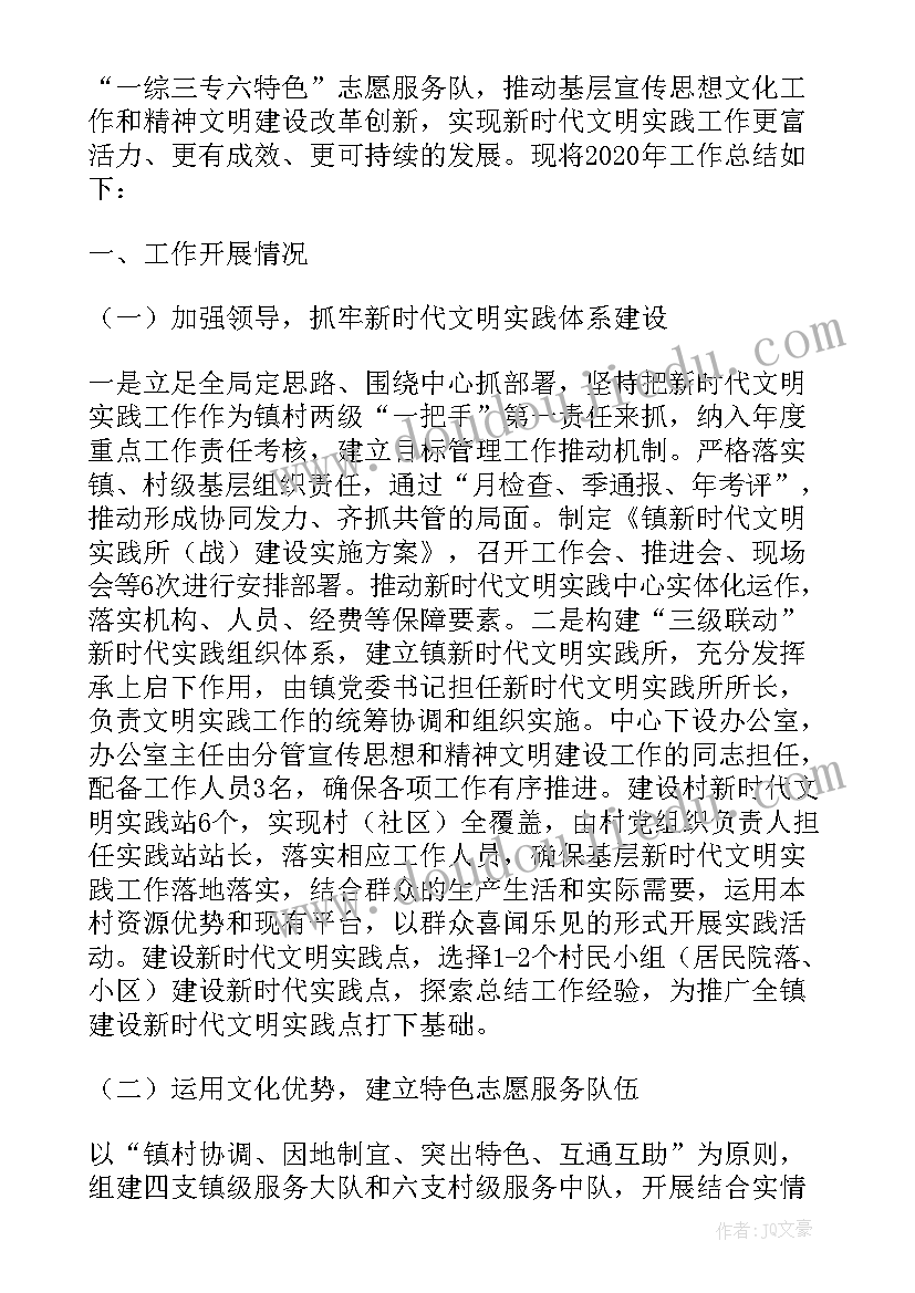 最新女职委工作职责(大全9篇)