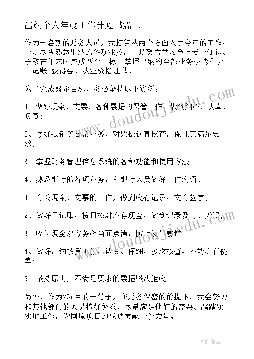 最新城乡低保申请书格式(精选5篇)