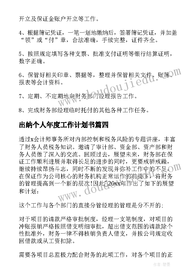 最新城乡低保申请书格式(精选5篇)