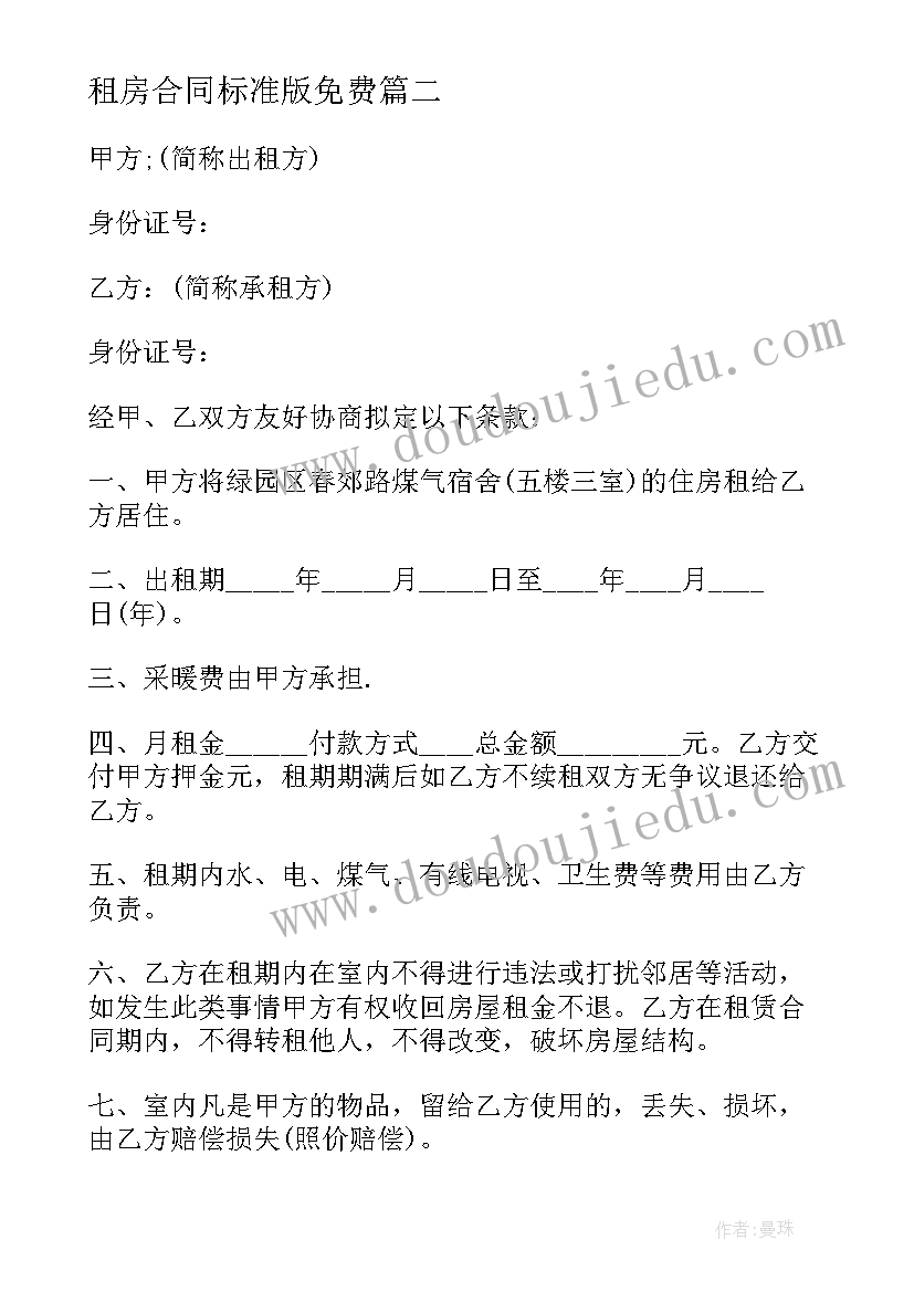 最新小学数学兴趣小组活动简报(实用7篇)