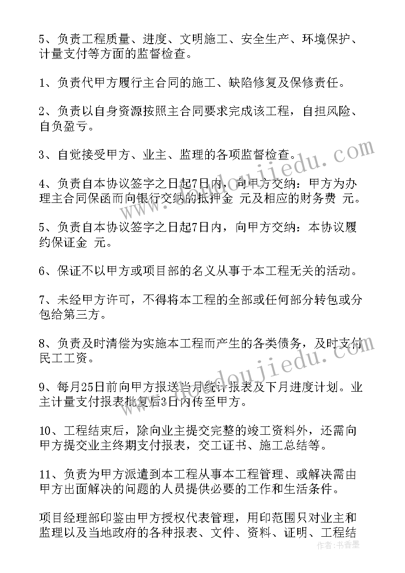 最新现金付款协议合同 现金付款合同(汇总6篇)