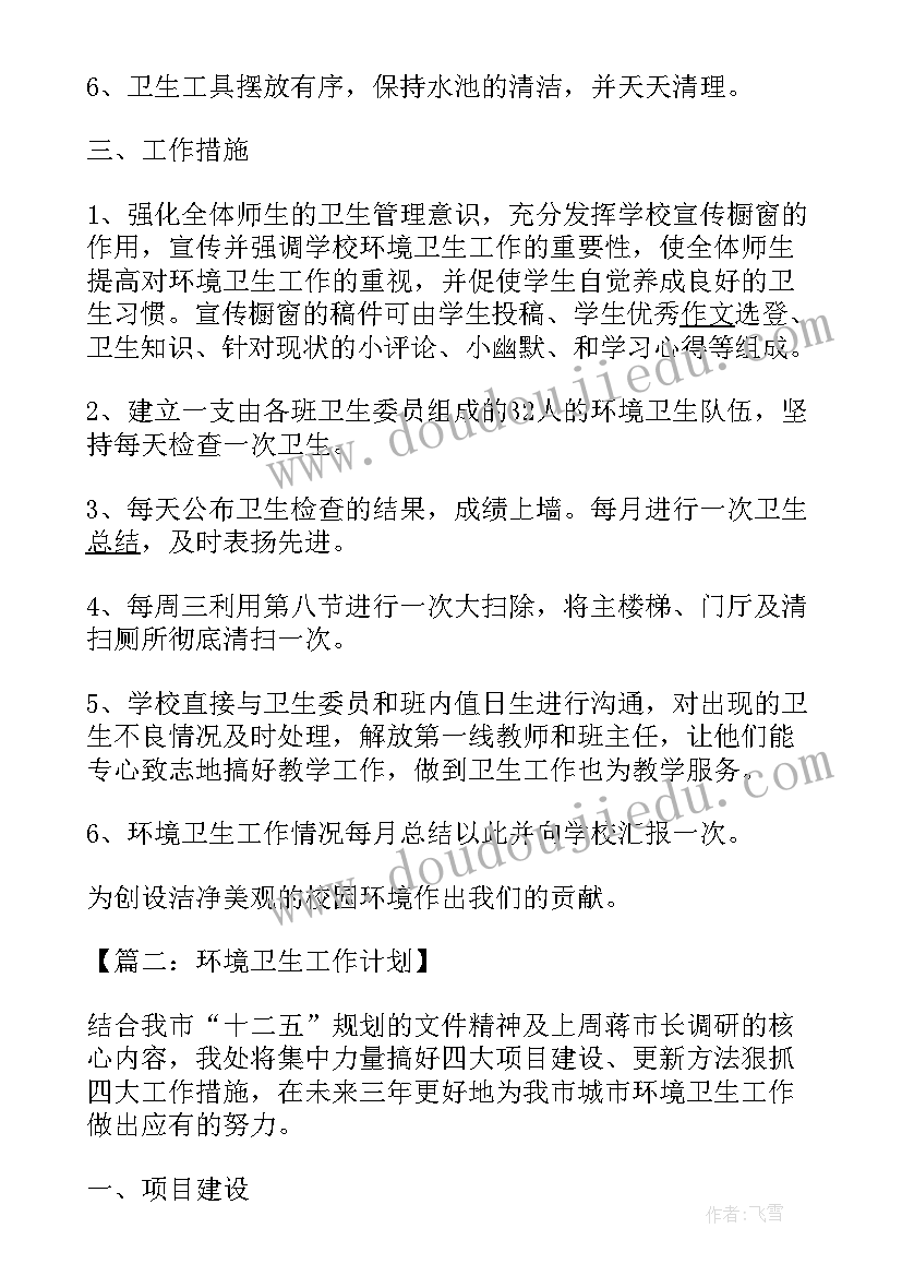 最新安全事故大反思材料 安全事故反思心得体会(汇总9篇)