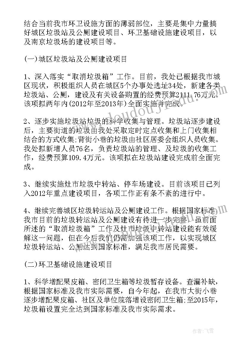 最新安全事故大反思材料 安全事故反思心得体会(汇总9篇)