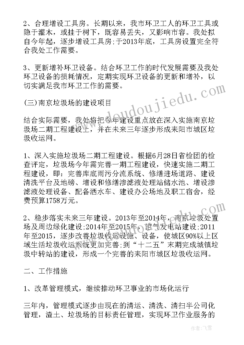 最新安全事故大反思材料 安全事故反思心得体会(汇总9篇)