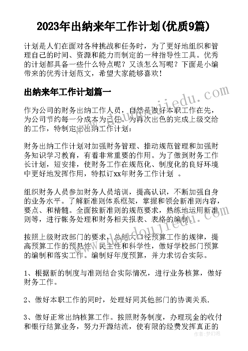 最新订单农业合同违约的原因分析(优质5篇)