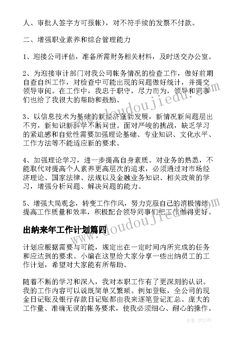 最新订单农业合同违约的原因分析(优质5篇)