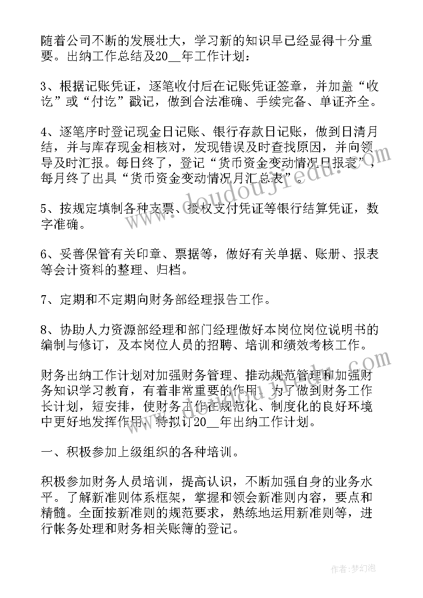 最新订单农业合同违约的原因分析(优质5篇)