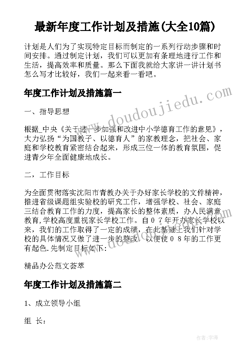 最新退休主持词开场白(汇总5篇)