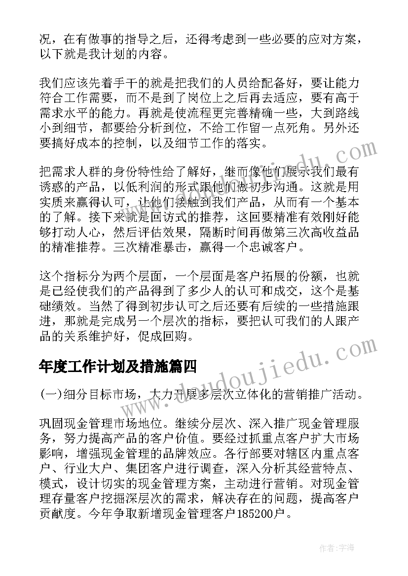 最新退休主持词开场白(汇总5篇)