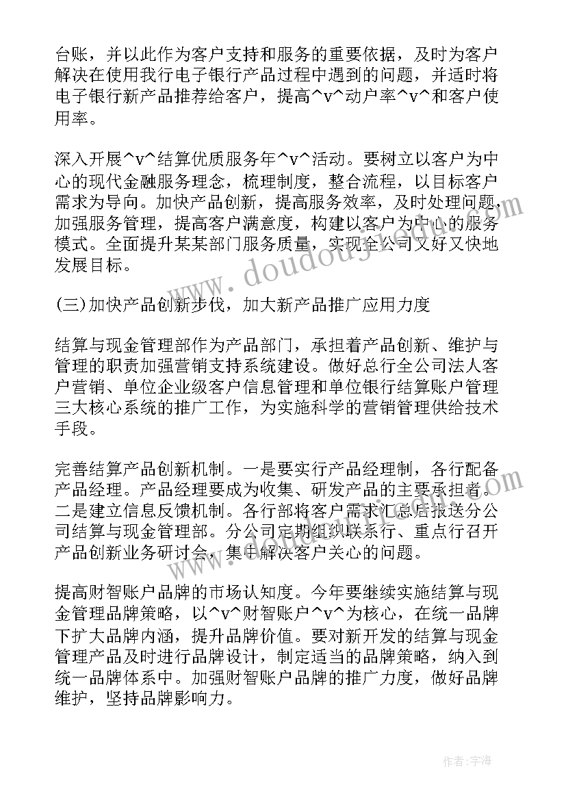 最新退休主持词开场白(汇总5篇)