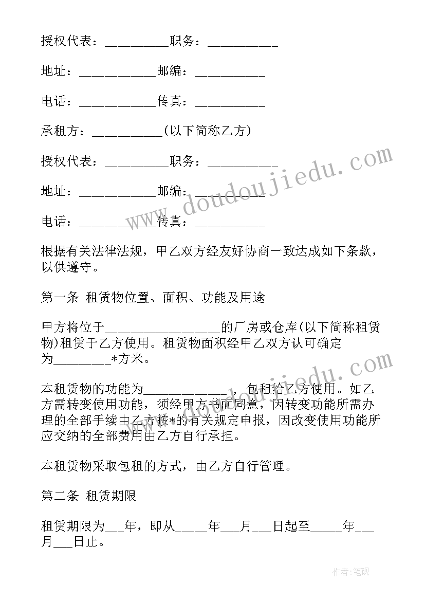 2023年财务内审应该注意哪些东西 工地财务合同优选(汇总5篇)