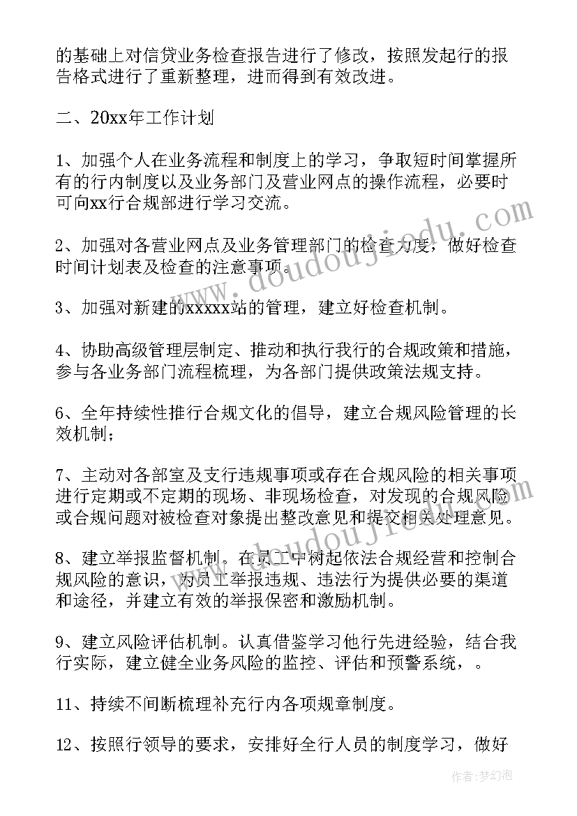 世界高血压日 世界高血压日手抄报(优质5篇)