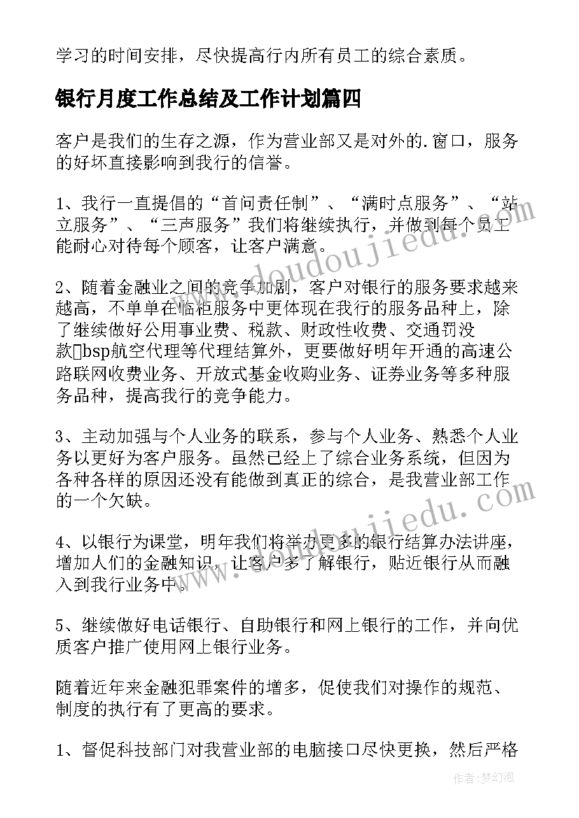 世界高血压日 世界高血压日手抄报(优质5篇)